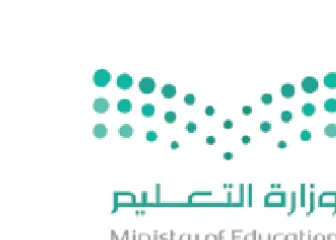وزارة التعليم