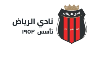 نادي الرياض