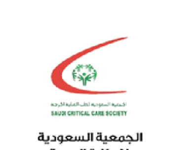 الجمعية السعودية للعناية الحرجة
