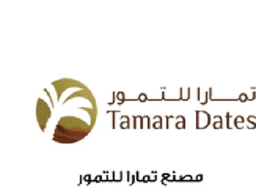 مصنع تمارا للتمور