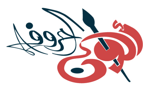 شعار شركة ألوان الحروف